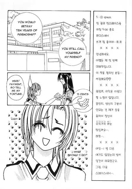 Cheon Gi dot com Chapter 2 1